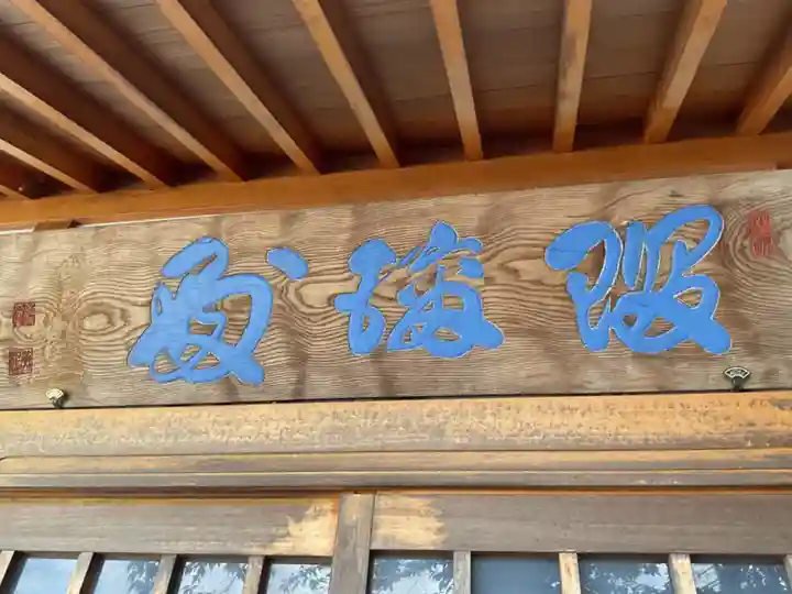 良徳寺(愛知県)