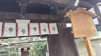 雨宝院(京都府)