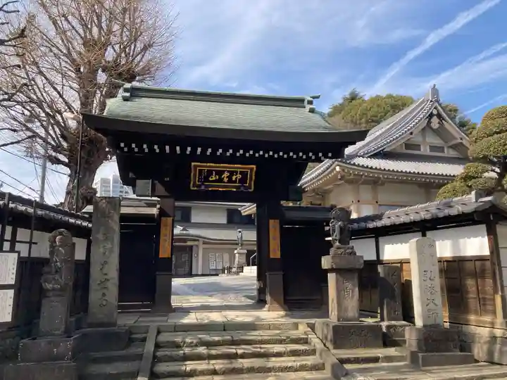 金乗院(目白不動尊)(東京都)
