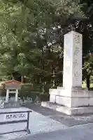 橿原神宮(奈良県)