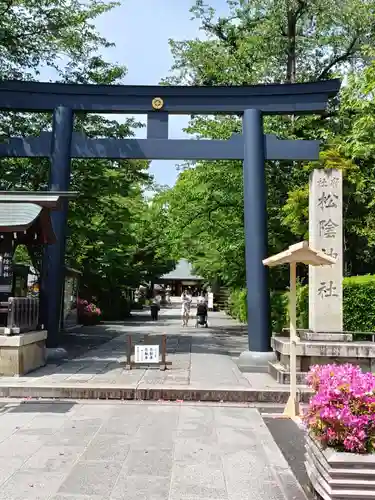 松陰神社(東京都)