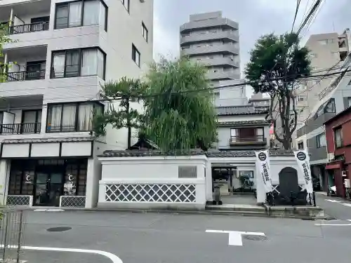松坂稲荷大明神(東京都)