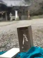 早吸日女神社のその他建物