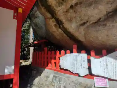 平尾井薬師(三重県)