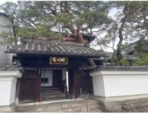 光明院(長野県)