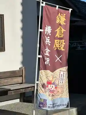 傳心寺のその他建物