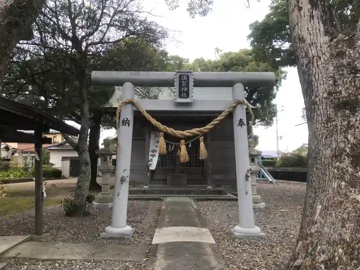 須賀神社(静岡県)