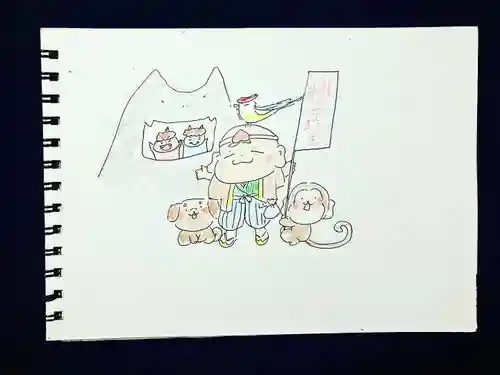 八媛山観音院(福岡県)