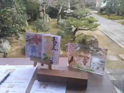 伊勢の国 四天王寺(三重県)