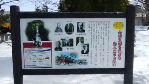 住吉神社の歴史