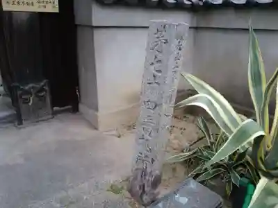 密厳寺のその他建物