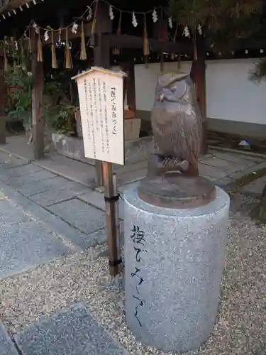 射楯兵主神社の狛犬