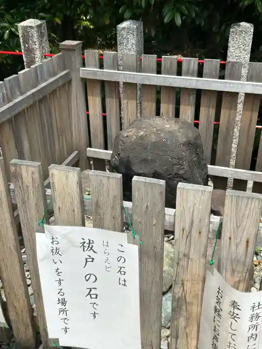 玉三稲荷神社(三重県)