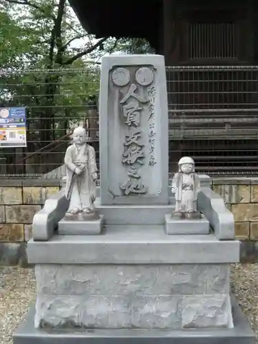 笠覆寺 (笠寺観音)(愛知県)