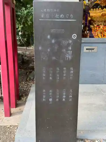 王子神社の{uncategorized: "未分類", other: "その他", undefined: "問題あり", building: "その他建物", grave: "お墓", sacred_gate: "鳥居", guardian: "狛犬", statue: "像", buddha: "仏像", history: "歴史", nature: "自然", garden: "庭園", animal: "動物", pagoda: "塔", temizu: "手水舎", mountain_gate: "山門・神門", sanctuary: "本殿・本堂", subordinate: "末社・摂社", art: "芸術", scenery: "景色", jizo: "地蔵", ema: "絵馬", goshuin: "御朱印", omikuji: "おみくじ", items: "授与品その他", amulet: "お守り", goshuincho: "御朱印帳", eats: "食事", festival: "お祭り", votive_dance: "神楽", shichigosan: "七五三参", wedding: "結婚式", experience: "体験その他", initially: "初詣", around: "周辺", anti_infection: "感染症対策"}