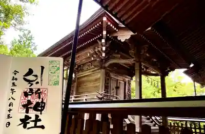 別所神社(長野県)
