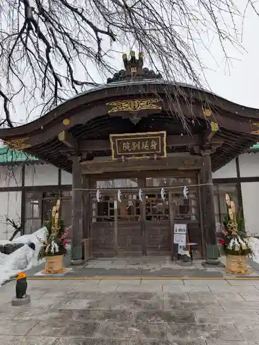 身照寺(岩手県)