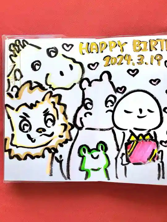 浄元寺の御朱印