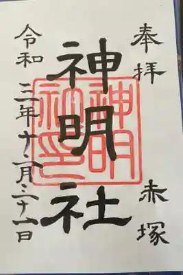 書き置き