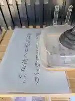 泉福寺(東京都)