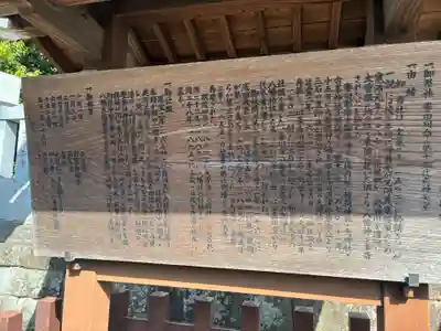 大曽根八幡神社(埼玉県)