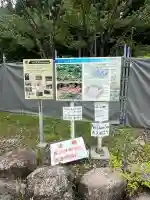 根道神社の{uncategorized: "未分類", other: "その他", undefined: "問題あり", building: "その他建物", grave: "お墓", sacred_gate: "鳥居", guardian: "狛犬", statue: "像", buddha: "仏像", history: "歴史", nature: "自然", garden: "庭園", animal: "動物", pagoda: "塔", temizu: "手水舎", mountain_gate: "山門・神門", sanctuary: "本殿・本堂", subordinate: "末社・摂社", art: "芸術", scenery: "景色", jizo: "地蔵", ema: "絵馬", goshuin: "御朱印", omikuji: "おみくじ", items: "授与品その他", amulet: "お守り", goshuincho: "御朱印帳", eats: "食事", festival: "お祭り", votive_dance: "神楽", shichigosan: "七五三参", wedding: "結婚式", experience: "体験その他", initially: "初詣", around: "周辺", anti_infection: "感染症対策"}