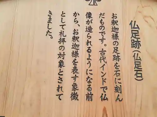 善光寺(長野県)