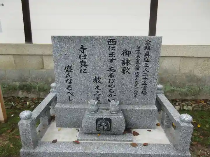 西教寺のその他建物