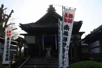 観音院(岐阜県)