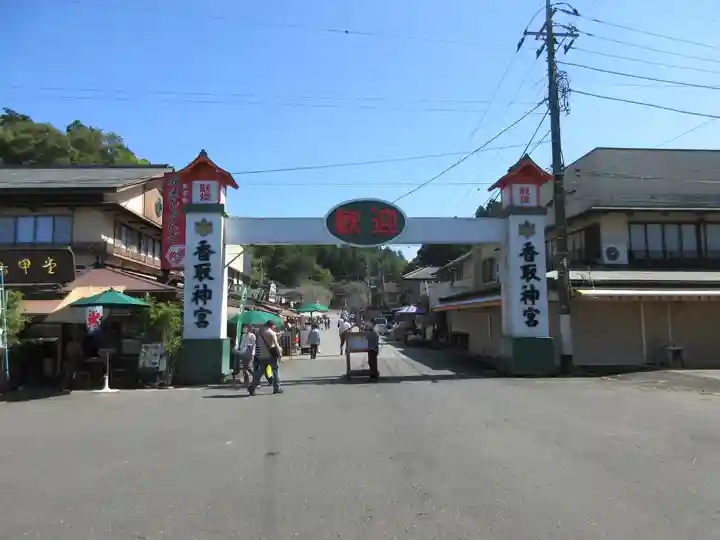 香取神宮のその他建物