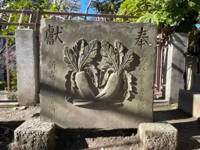 待乳山聖天（本龍院）のその他建物