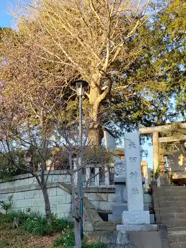 矢切神社のその他建物