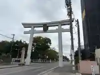 尾張大國霊神社(国府宮)(愛知県)