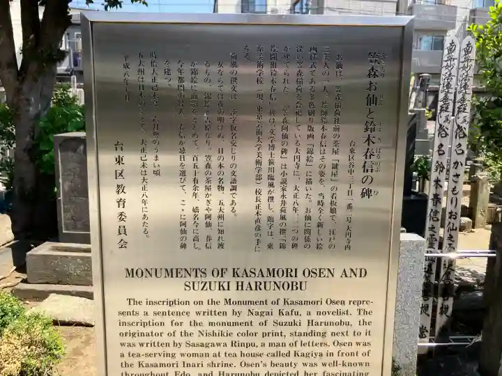 大圓寺の{uncategorized: "未分類", other: "その他", undefined: "問題あり", building: "その他建物", grave: "お墓", sacred_gate: "鳥居", guardian: "狛犬", statue: "像", buddha: "仏像", history: "歴史", nature: "自然", garden: "庭園", animal: "動物", pagoda: "塔", temizu: "手水舎", mountain_gate: "山門・神門", sanctuary: "本殿・本堂", subordinate: "末社・摂社", art: "芸術", scenery: "景色", jizo: "地蔵", ema: "絵馬", goshuin: "御朱印", omikuji: "おみくじ", items: "授与品その他", amulet: "お守り", goshuincho: "御朱印帳", eats: "食事", festival: "お祭り", votive_dance: "神楽", shichigosan: "七五三参", wedding: "結婚式", experience: "体験その他", initially: "初詣", around: "周辺", anti_infection: "感染症対策"}