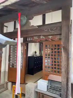 龍淵寺(京都府)