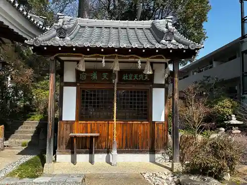 水堂須佐男神社(兵庫県)