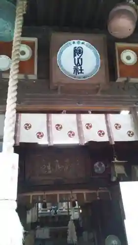 陶山神社の本殿・本堂