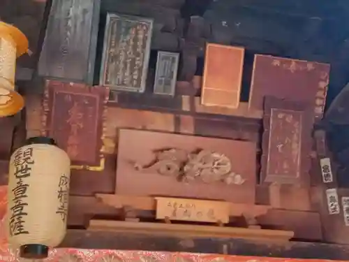 成相寺(京都府)