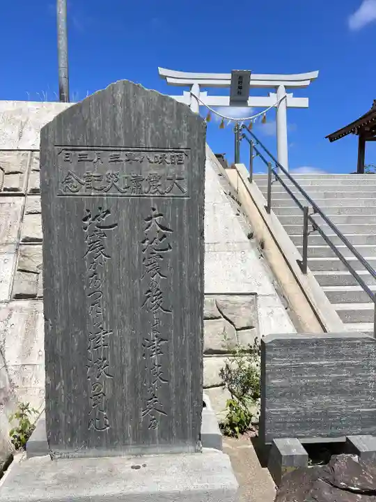 熊野神社(宮城県)