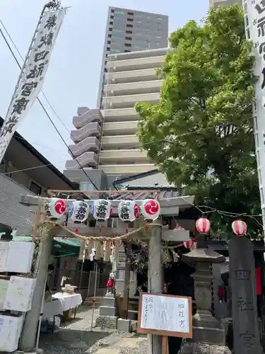 四社宮(宮城県)