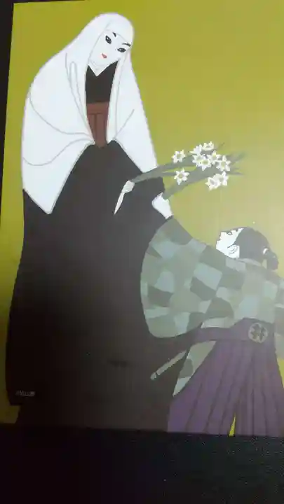 龍潭寺(静岡県)