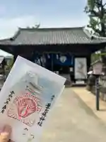 豊玉姫神社(佐賀県)