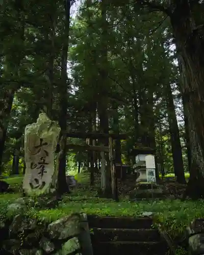 須賀尾諏訪神社(群馬県)