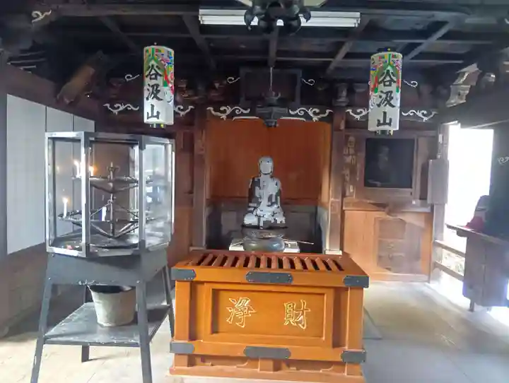 華厳寺(岐阜県)