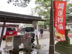 大宮・大原神社の手水