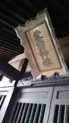 愛宕神社の建物その他