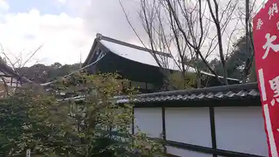 雲龍院(京都府)