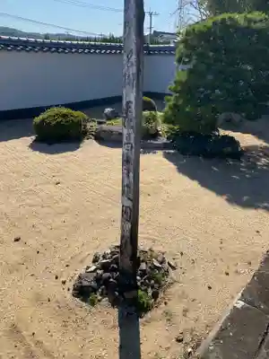 長昌寺のその他建物