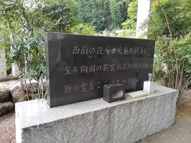 蓮華院寳生寺のその他建物