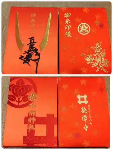 蜂前神社(静岡県)